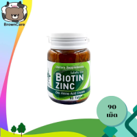 Biotin zinc 90 เม็ด ของแท้ ไบโอติน ซิงค์ เภสัชจุฬา วิตามินบำรุงผม ผมร่วง ผมหงอก ศรีษะล้าน