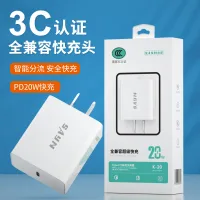 [ พร้อมส่ง ]PD20w หัวชาร์จเร็ว 3C หัวชาร์จที่ผ่านการรับรองเหมาะสำหรับศัพท์ Apple 20 วัตต์ชาร์จเร็ว PD เครื่องชาร์จ