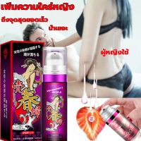 Gel geisha gel ultimate stimulate for women temperament female loading lubricating SEX gel out e n t s Maxam gentle remover lubricant safe