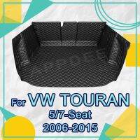 พรมกระโปรงหลังรถคลุมเต็มตัวสำหรับ VOLKSWAGEN VW Touran 5/7ที่นั่ง2006-2015 10 11 12 13 14แผ่น Selimut Mobil อุปกรณ์ป้องกันภายใน