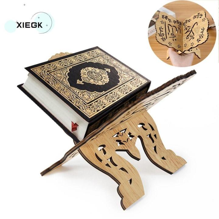 xiegk-พับเก็บได้-1ชิ้นค่ะ-มุสลิมอิสลาม-อีดอัล-ฟิท-พระคัมภีร์คัมภีร์-คัมภีร์กุรอาน-ขาตั้งหนังสือ-ยืนแสดง-ของตกแต่งบ้าน-ชั้นวางหนังสือ