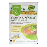 (แพ็ค6)โจ๊กข้าวกึ่งสำเร็จรูปผัก 35 กรัม/Instant Rice Congee Vegetable 35g.