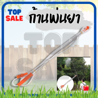 TOPSALE (ก้านพ่นยา 3.3m) ก้านพ่นยาแบตเตอรี่ อลูมิเนียมปรับยาว 3.3 เมตร เกลียวมาตราฐาน ใส่ได้ทุกยี่ห้อ พ่นยาต้นไม้สูงได้ทั่วถึง