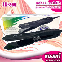 เครื่องหนีบผม Super V Inter 288 186 ซุปเปอร์ วี เครื่องแท้ ปรับได้ถึง 4 ระดับ เครื่องหนีบผม ที่หนีบผม เครื่องรีดผม ที่ม้วนผม