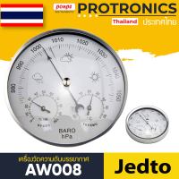 JEDTO AW008 เครื่องวัดความดันบรรยากาศ และอุณหภูมิ ความชื้น Dial Type Barometer with Thermometer Hygrometer[ของแท้ จำหน่ายโดยตัวแทนแต่งตั้ง]