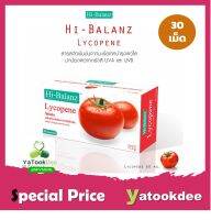 (พร้อมส่ง) แท้ 100% Hi-Balanz Lycopene ไลโคพีน 1 กล่อง 30 แคปซูล