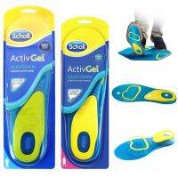 แผ่นเจลรองเท้าเพื่อสุขภาพ active gel แผ่นรองเท้าซิลิโคนเจล แผ่นถนอมเท้า แผ่นถนอมส้นเท้า แผ่นรองเท้าเพื่อสุขภาพ