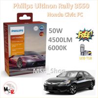 Philips หลอดไฟหน้ารถยนต์ Ultinon Rally 3550 LED 50W 4500lumens Honda Civic FC รับประกัน 1 ปี จัดส่ง ฟรี