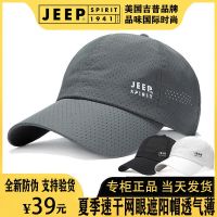 ﺴ JEEP hat summer thin mens outdoor leisure fishing Jeep quick-drying sunshade sunscreen baseball cap duck tongue female