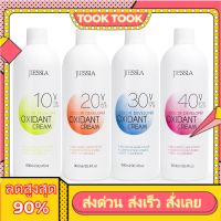 ไฮโดรเจนผสมสีผม900ml ไฮโดรเจนฟอกผม ส่วนผสมย้อมผม ย้อมผมอย่างมีคุณภาพมีไฮโดรเจน 4 ระดับ