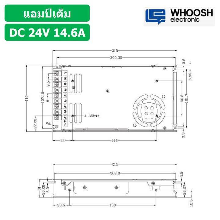 1ชิ้น-hx-350h-24-24vdc-14-6a-สวิตชิ่งเพาเวอร์ซัพพลาย-แหล่งจ่ายไฟ-ตัวแปลงไฟ-switching-power-supply-whoosh-electronic