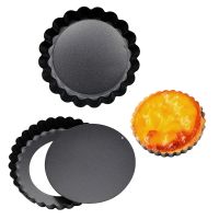 Non-Stick Tart Quiche Flan Pan Molds Pie Pizza Cake Round Mould Removable Loose Bottom Fluted Heavy Duty Pie Pan Bakeware