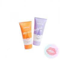 Amice Gluta Berry  ของแท้ 100%