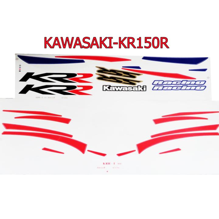 สติ๊กเกอร์ติดรถมอเตอร์ไซด์ สำหรับ KAWASAKI-KR150R E10 สีแดง