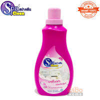 น้ำยาฆ่าเชื้อดับกลิ่น 1000มล. Spa Clean Marbolga