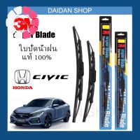 [1คู่] 3M ใบปัดน้ำฝน สำหรับ HONDA Civic  แท้100% #ที่ปัดน้ำฝน  #ยางปัดน้ำฝน  #ก้าน  #ก้านปัดน้ำฝน  #ใบปัดน้ำฝน