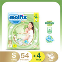 Molfix โมลฟิกซ์ เนเชอรัล เทป S 54+4ชิ้น