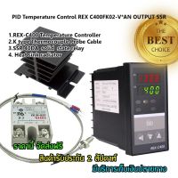 PID Temperature Control REX C400FK02-V*AN 0-400C OUTPUT SSR Type k 1M M6 + Thermocouple+SSR40DA 40A+Heat Sink