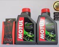 น้ำมันเครื่อง10W50 MOTUL 5100 1 ลิตร 2 ขวด + ที่จับมือถือ