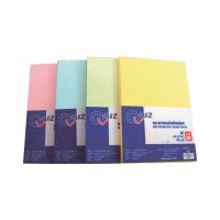 คิวบิซ กระดาษการ์ดสี A4 110 แกรม แพ็ค 200 แผ่น คละสี/Cubic color card paper, A4, 110 grams, 200 sheets, assorted colors