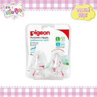 Pigeon พีเจ้น จุกนมเสมือนนมมารดา รุ่น มินิ size L แพ็ค 4 ชิ้น