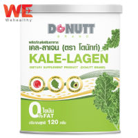 ♣️ เคล-ลาเจน ♣️ Donutt KALE-LAGEN 120g. โดนัทท์ เคลลาเจน [กระป๋องเขียว]