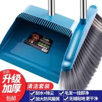 【Ready Stock】Broom dustpan set combination household thickening dustpan magic soft fur broom wiping non-stick hair sweeping artifact, 扫把簸箕套装组合家用加厚撮箕魔术软毛笤帚刮水不粘头发扫地神器