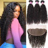 UNice Hair Curly Human Hair With 13x4 Lace Frontal Brazilian Hair Weave Bundles 45 PCS Remy Human Hair Extensions