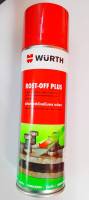 WURTH น้ำยากัดสนิม คลายน๊อต  ขนาด 300 ml. ราคาส่ง