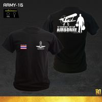 ARMY-16 เสื้อซับในทหารอากาศ Airforce แขนสั้น คอกลมเเละคอวี