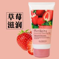 Youpin Yabang Strawberry Moisturizing Brightening Cleansing Moisturizing Moisturizing Foam Refreshing Non-Greasy Facial Cleanser