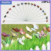 MUMU 15PCS/Random Color DIY ลาน ตกแต่งสนามหญ้า ผีเสื้อปลอม สีจำลอง ตกแต่งสวน ผีเสื้อประดิษฐ์พร้อมแท่ง