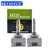 SKYJOYCE AC 35วัตต์55วัตต์ซีนอน D1S D3S HID หลอดไฟ4300พัน5000พัน D1S HID หลอดไฟ D3S 6000พัน8000พัน10000พันโลหะฐานกรงเล็บ D1S D3S HID ไฟหน้า