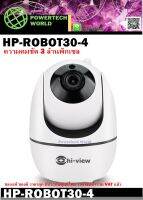 กล้องวงจรปิด  HI-VIEW HP-Robot30-4 คมชัด 3 ล้านพิกเซล Ai-Human Detection