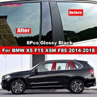 สำหรับ BMW X5 F15 X5M F85 2014-2018คอลัมน์ประตูหน้าต่างสีดำมันวาว BC ฝาครอบเสาตัดขอบคาร์บอนไฟเบอร์เอฟเฟ็กต์กระจกสติกเกอร์พีซี