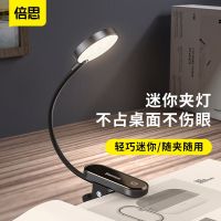 Baseus โคมไฟตั้งโต๊ะอ่านหนังสือ led ทรงกลม ถนอมสายตา ชาร์จ usb แบบสร้างสรรค์ สําหรับเด็กa a