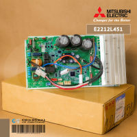 E2212L451 แผงวงจรแอร์ Mitsubishi Electric แผงบอร์ดแอร์ มิตซูบิชิ แผงบอร์ดคอยล์ร้อน รุ่น MUY-JS18VF-TH1