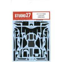 สติกเกอร์ติดสติกเกอร์คาร์บอนไฟเบอร์ J191ของชาวจอร์แดน27 1/20สำหรับ Tamiya ชุด CD20020มีรายละเอียดเป็นของขวัญประเภทนักฮอยส์สำหรับมืออาชีพ