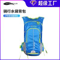 New riding water bag backpack outdoor sports comfortable breathable running cross-country mountaineering cross-border spot Outdoor sports