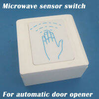 Free shipping Automatic Door Microwave Contactless Switches for automatic door opening