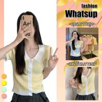 ?What’s up_IT? (พร้อมส่ง/ใหม่)เสื้อครอปแขนสั้นคอปกสีพื้นงานไหมพรมสไตล์เกาหลี แฟชั่นเกาหลี71008