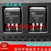 2023ยอดขายสูง ↑ NCEP039N10D NCEP039N10ถึง-263 SMD หลอด MOS ใหม่เอี่ยมและคุณภาพสูงในสต็อกสามารถยิงได้โดยตรง