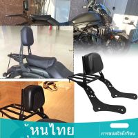 THAILAND STOCK!!! Motorcycle Rear Backrest Cushion Pad Luggage Rack Cargo Carrier Sissy Bar Compatible with K-awasaki Vulcan S 650 VN650 EN650 2015 2016 2017 2018 2019 2020 2021 2022 2023