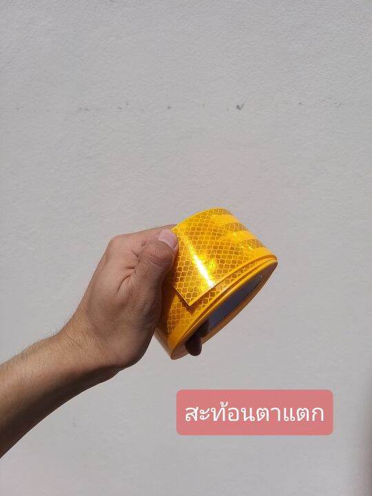 ส่งทุกวัน-เทปสะท้อนแสง3m-สีเหลือง-เทปสะท้อนแสงติดรถบรรทุก-เทปเรืองแสง-เทปติดรถ3m-กว้าง-53-5มม-ของแท้-100