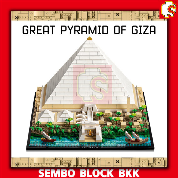 ชุดตัวต่อ-พีระมิดกีซา-อิยิปต์-great-pyramid-of-giza-จำนวน-1476-ชิ้น