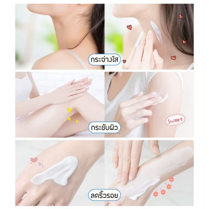 ครีมบำรุงผิวกายสูตรน้ำนม-milk-fair-skin-body-lotion-320ml