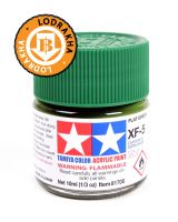 สีเขียวด้านสูตรน้ำ Tamiya Acrylic XF5 Flat Green 10ml