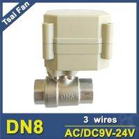 วาล์วมอเตอร์พัดลม Tsai Tf8 S2เกียร์โลหะ2พอร์ต Ac/Dc9v 24V สาย3/7 Bsp/npt 1/4 วาล์วไฟฟ้าแสตนเลส Ce