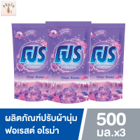 [แพ็ก 3 ถุง] PRO ผลิตภัณฑ์ น้ำยาปรับผ้านุ่ม สูตรมาตรฐาน กลิ่นฟลอเรสต์ อโรม่า Forest Aroma 500 มล. รหัสสินค้า MUY894510 จริงใจ