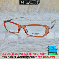 Fashion กรอบแว่นตา สำหรับตัดเลนส์ ชาย หญิง แว่นตา วินเทจ ME&amp;CITY 023 สีส้ม กรอบเต็ม ทรงรี ขาข้อต่อ พลาสติกเกรดA น้ำหนักเบา